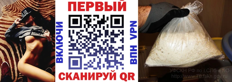 ОМГ ОМГ ONION  купить закладку  Батайск  Амфетамин VHQ 