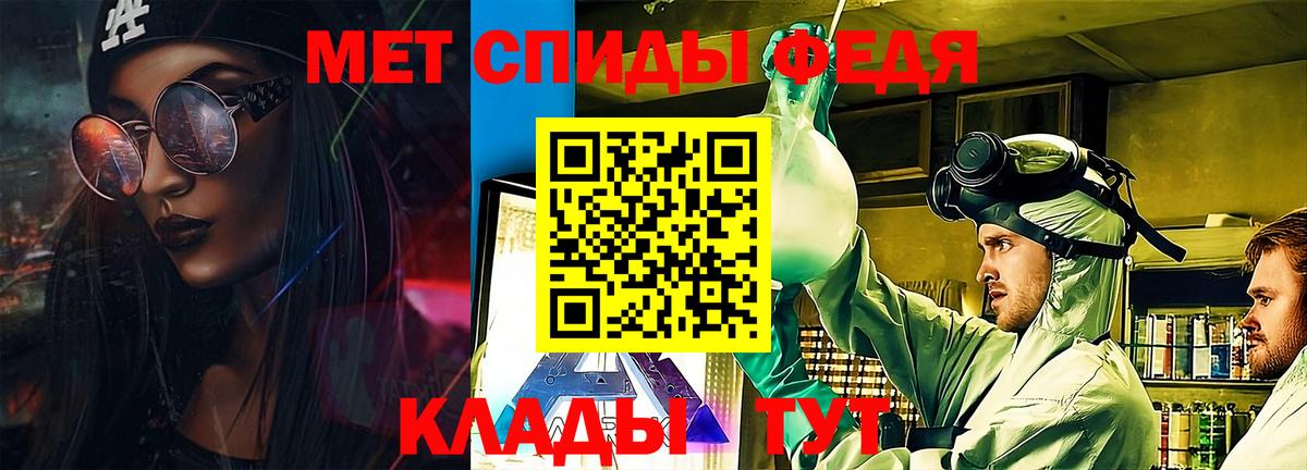 АМФ Розовый Батайск