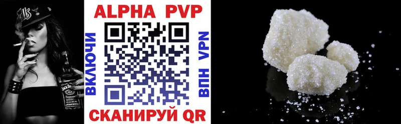 APVP крисы CK Батайск