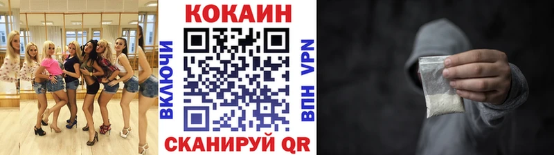 КОКАИН 97% Батайск