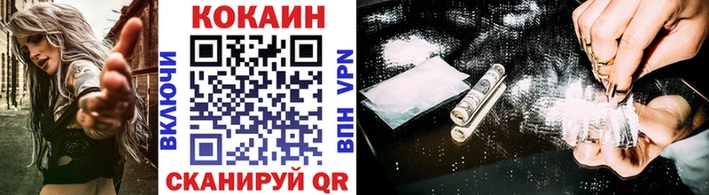 Кокаин Боливия  Батайск 