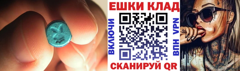 ссылка на мегу зеркало Батайск Ecstasy 99%