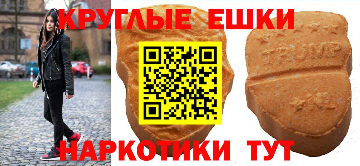 ЭКСТАЗИ 99% Батайск
