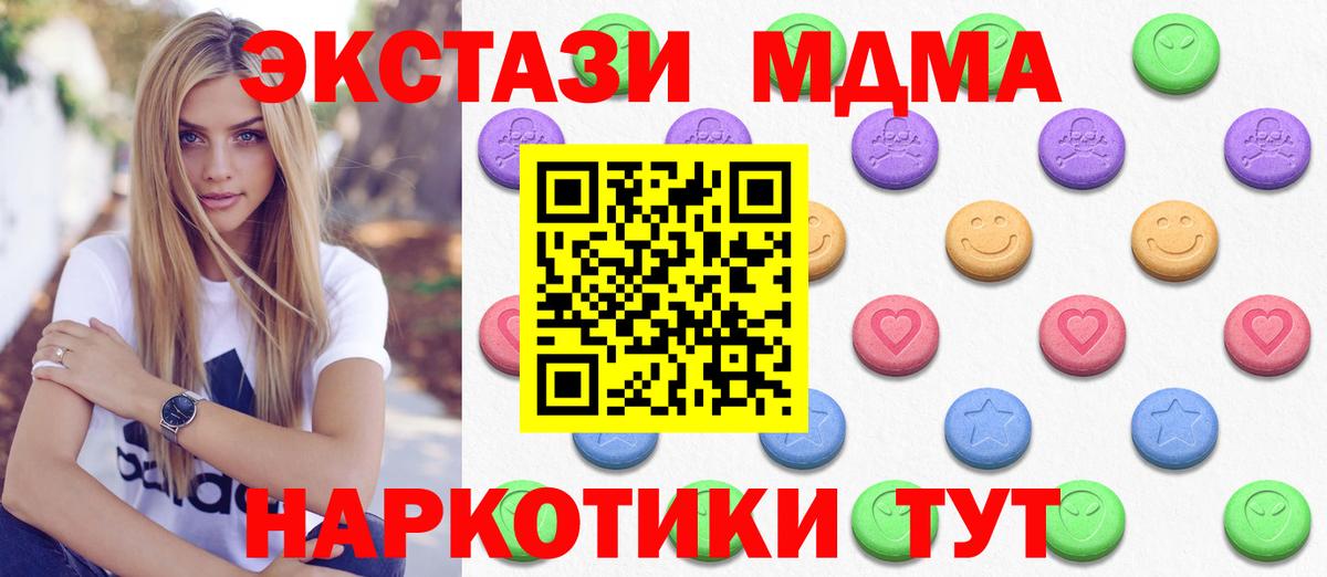 Ecstasy VHQ  где можно купить   Ecstasy Punisher  мориарти какой сайт  Вход с VPN  Ecstasy  Батайск 
