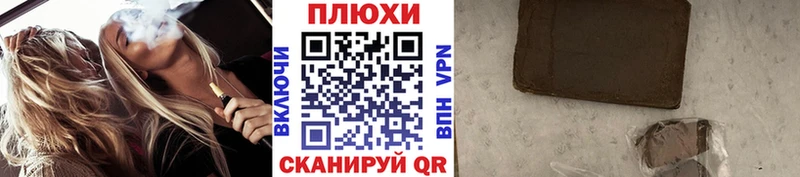ГАШИШ AMNESIA HAZE  как найти наркотики  OMG маркетплейс  Батайск 