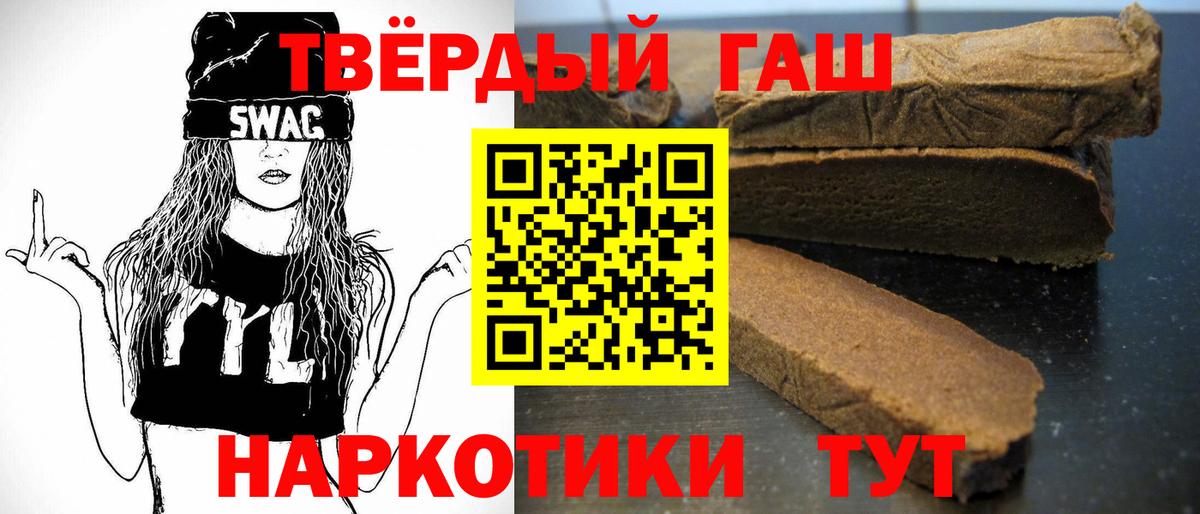Гашиш  Вход с VPN  Гашиш 40% ТГК  Батайск  где продают наркотики  ГАШИШ 40% ТГК 