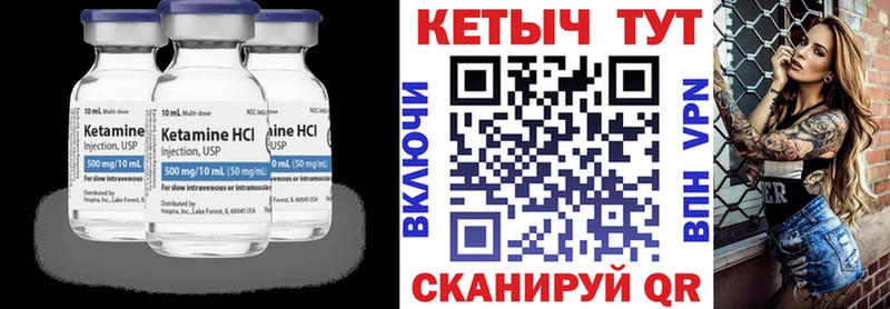 Кетамин VHQ  blacksprut ссылки  Батайск  как найти  