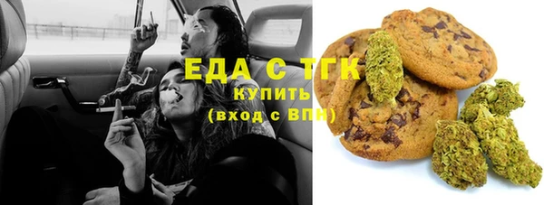 молекула духа Абдулино