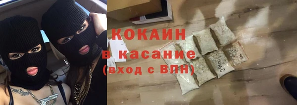 гашиш Абинск