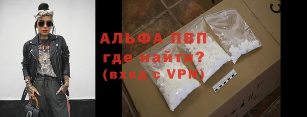молекула духа Абдулино