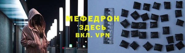 молекула духа Абдулино