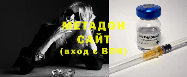 молекула духа Абдулино