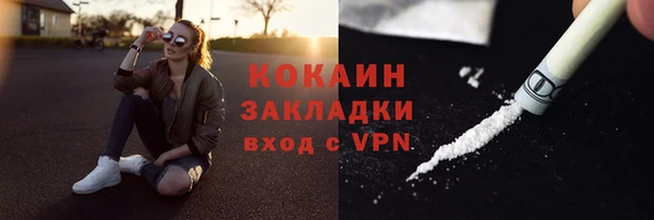 гашиш Абинск