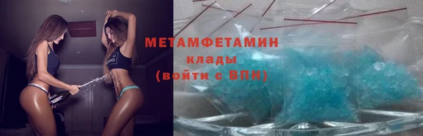 молекула духа Абдулино