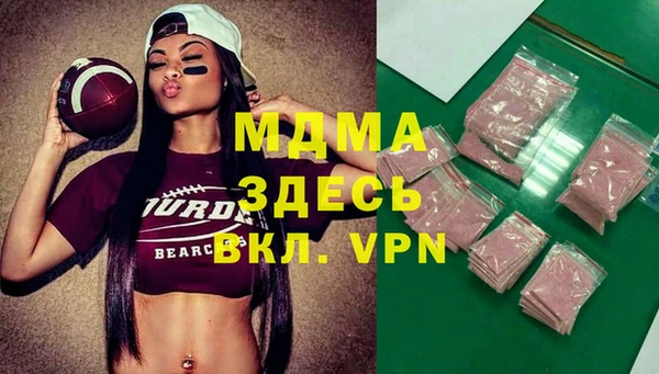 гашиш Абинск