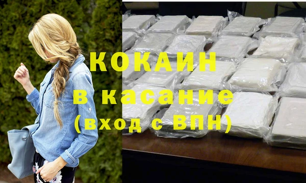 молекула духа Абдулино