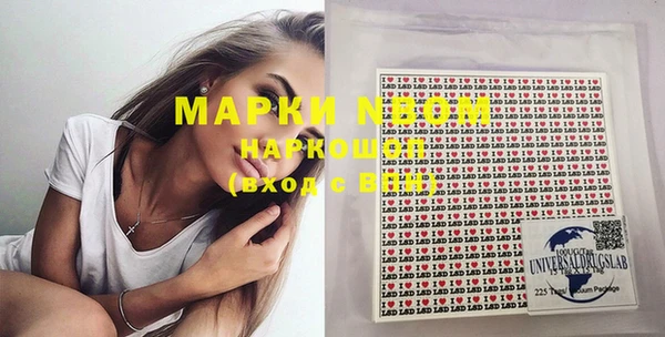 молекула духа Абдулино