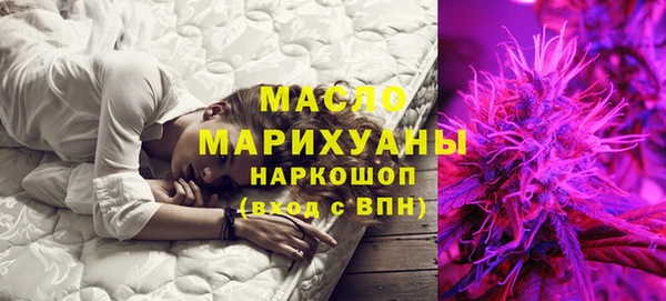 молекула духа Абдулино