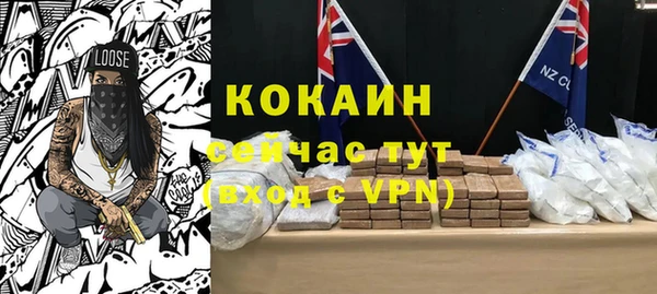 гашиш Абинск