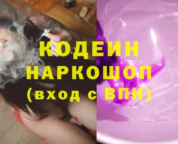 молекула духа Абдулино
