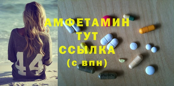 молекула духа Абдулино