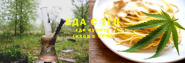 молекула духа Абдулино