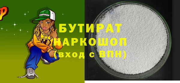 гашиш Абинск