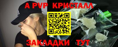 mdpv Шебекино