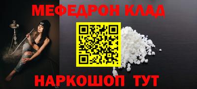 скорость Шелехов
