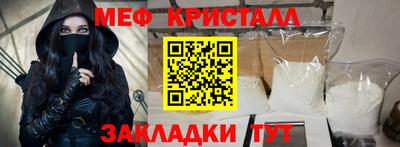 скорость Шелехов