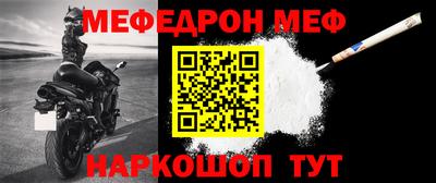 mdpv Шебекино