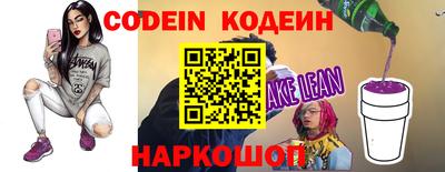 скорость Шелехов