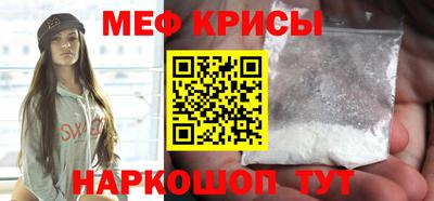 mdpv Шебекино
