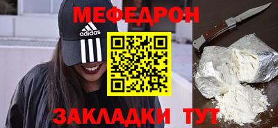скорость Шелехов