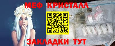 кокаин VHQ Шахты