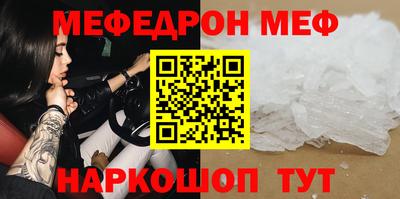 кокаин VHQ Шахты