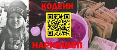 скорость Шелехов