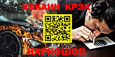 скорость Шелехов