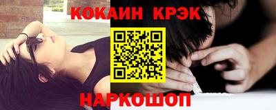 скорость Шелехов