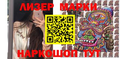 кокаин VHQ Шахты