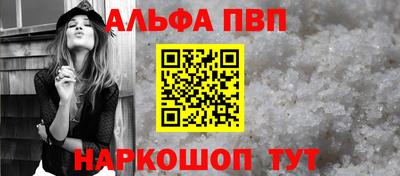 кокаин VHQ Шахты