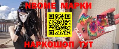 mdpv Шебекино