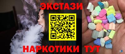скорость Шелехов