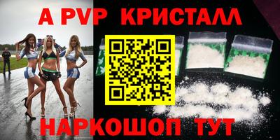 кокаин VHQ Шахты