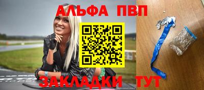 mdpv Шебекино