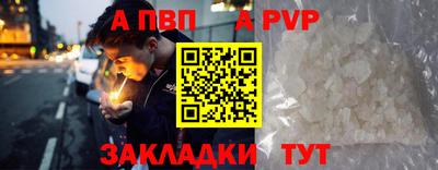 скорость Шелехов