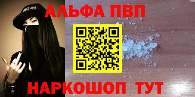 скорость Шелехов