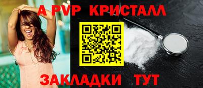скорость Шелехов