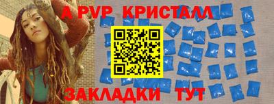 кокаин VHQ Шахты