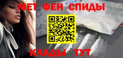 mdpv Шебекино